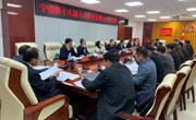 宁县第十八届人大常委会第十八次会议召开
