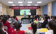 宁县妇联主办的2024年“读中华经典 享诗意人生”家庭亲子阅读活动在早胜小学举行