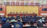 全县工业企业发展促进会议召开