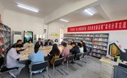 宁县举办“凝心铸魂强根基 团结奋进新征程”读书分享交流会