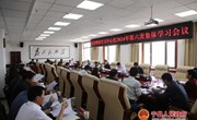 县委理论学习中心组2024年第六次集体学习会议召开　　