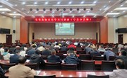 宁县政协参加全省政协委员学习培训班