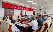 冯毅主持召开十八届县政府第45次常务会议