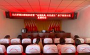 长庆桥镇组织收看“读中华经典 享诗意人生”亲子阅读活动线上直播