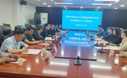 姚德学带队赴天津开展东西部协作对接和招商引资工作