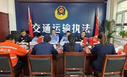 甜永高速宁县辖区召开第二季度暨“五一”假期道路交通安全管理“一路多方”联席会议