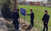 宁县完成重点保护类测量标志标识牌埋设工作