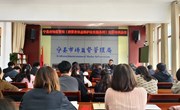 宁县市场监管局召开《消费者权益保护法实施条例》培训会议