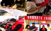 宁县民政局：推进移风易俗 弘扬文明新风