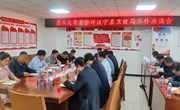 宁县人大常委会评议县卫生健康局工作