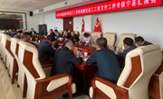 2023年度庆阳市农民工工作和保障农民工工资支付工作考核宁县汇报会召开