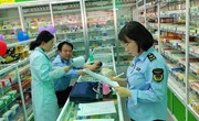 宁县市场监管局四举措开展执业药师“挂证”行为专项整治