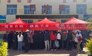 宁县开展“情系百姓·送医下乡·便民义诊”活动
