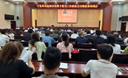 宁县召开单用途预付消费卡管理工作联席会议暨业务培训会