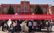 宁县老年书画协会开展送书画进村 助乡村振兴活动