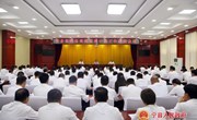 省委第四巡视组巡视宁县工作动员会召开