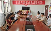 宁县开展移风易俗普法教育主题宣讲活动