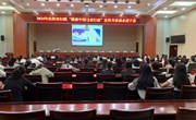2024年庆阳市妇联“健康中国 母亲行动”宣传月活动走进宁县