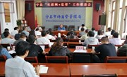 宁县推进“互联网+监管”提升工作 助力优化营商环境