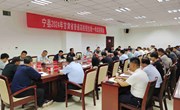 宁县2024年甘肃省普通高校招生统一考试安排会议召开