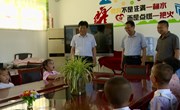 孙宏伟开展“六一”国际儿童节慰问活动