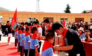 九岘乡中心小学庆“六一”读书成果展演暨“红领巾 爱祖国”新队员入队仪式