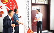 宁县硬笔书法家协会揭牌成立
