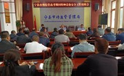 宁县市场监管局召开2024年高考期间电梯安全保障工作会议