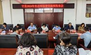 宁县2024年生态环境建设新闻发布会召开