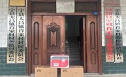 宁县委政法委向太昌镇肖家村捐赠办公设备