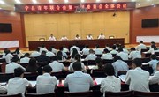 宁县青年联合会第一届委员会全体会议召开
