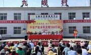 平安产险庆阳中心支公司在宁县开展乡村振兴产业帮扶项目和“乡风文明100行动”捐赠活动