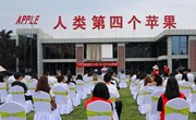 宁县举办“青春有约·心动一夏”青年交友联谊活动