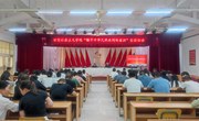 甘肃社会主义学院在宁县开展“铸牢中华民族共同体意识”宣讲活动