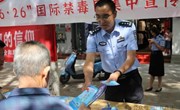 马莲河畔微风吹 禁毒宣传“警” 色亮