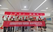 太昌镇组织20余人参与无偿献血浆活动