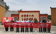 宁县政协机关党支部开展“弘扬伟大建党精神 深化党纪学习教育”庆 “七一”主题党日活动