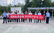 宁县公安局焦村派出所护航学子规避招生“陷阱”