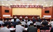 全县信访工作联席会议召开