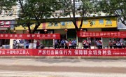 宁县：开展“全民反诈在行动”集中宣传月活动