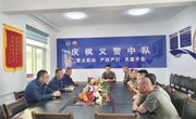 庆枫义警中队：闻“汛”而动 全力保障汛期管道安全
