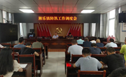 湘乐镇：闻“汛”而动 筑牢“安全堤”