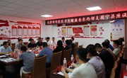 天津市河东区卫生健康委东西部支援宁县座谈会召开