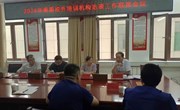 宁县多部门联合专项治理校外培训机构