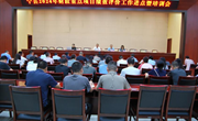 宁县2024年财政重点项目绩效评价工作 进点暨培训会召开