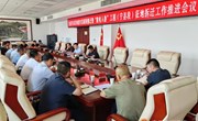 冯毅主持召开全县生态及地质灾害避险搬迁暨“陇电入鲁”工程（宁县段）征地拆迁工作推进会议