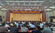 全县群众身边不正之风和腐败问题集中整治集体约谈暨工作推进会召开