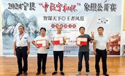2024宁县“中致宁和杯”象棋公开赛圆满结束