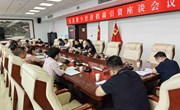 全县数字经济招商引资座谈会召开