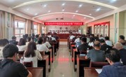 宁县2024年中医适宜技术培训推广开班仪式举行